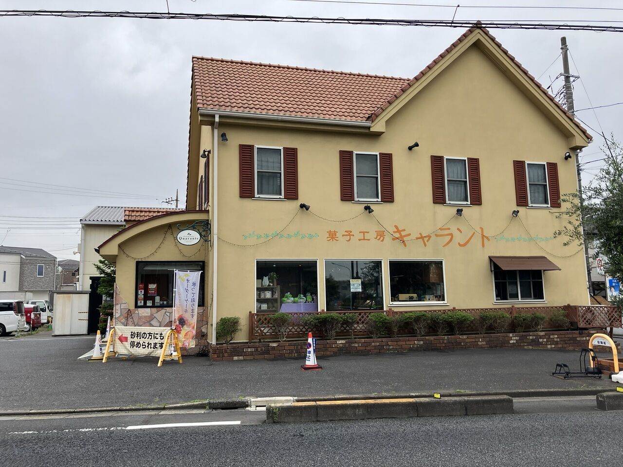 画像4782