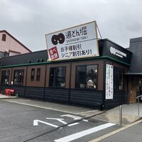 画像4802